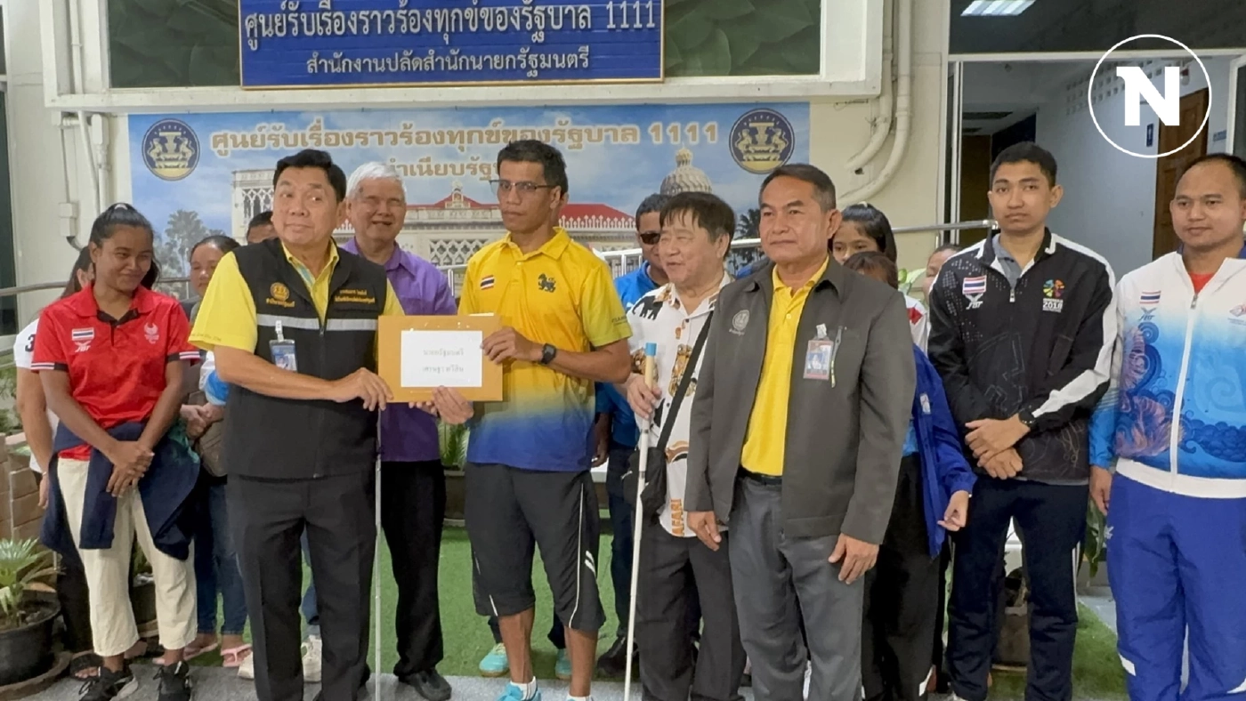 นักกีฬาคนพิการทีมชาติไทย ร้องนายกฯ สอบงบหนุนจากรัฐ-เอกชน ไม่เคยตกถึงมือ