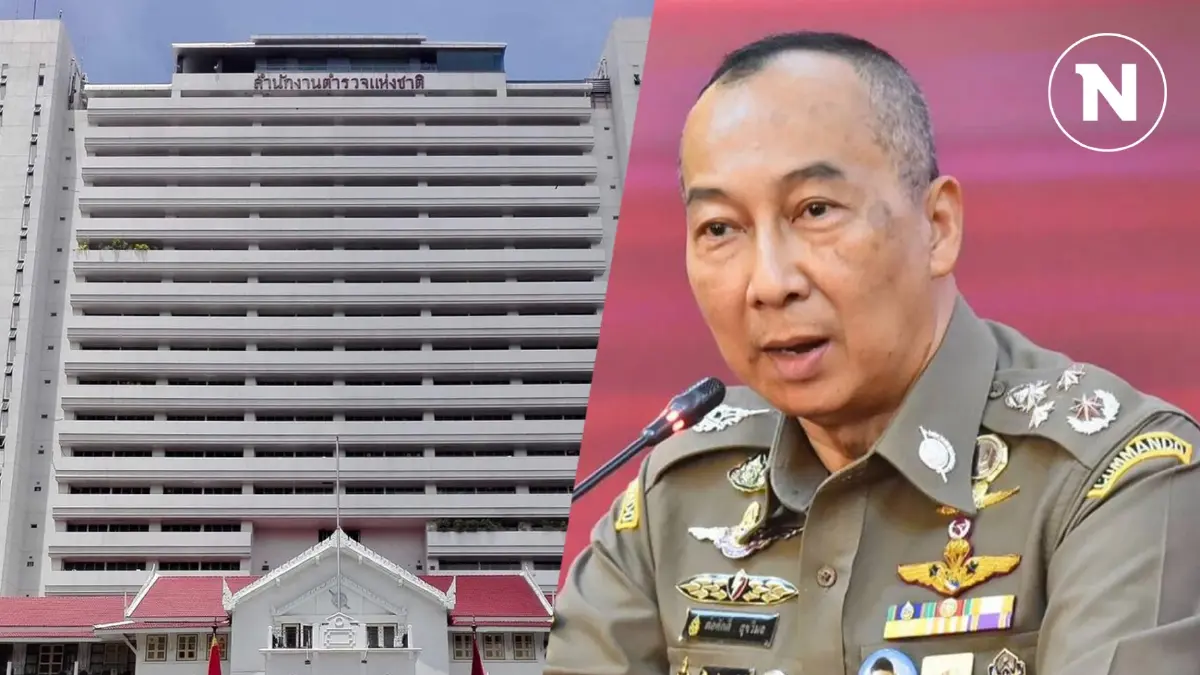 "บิ๊กต่อ" ยังไม่เข้าทำงาน สำนักงานตำรวจแห่งชาติ คาดรอนายกฯเซ็นคำสั่งก่อน