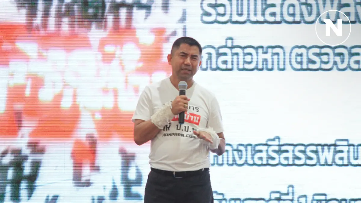 ก.พ.ค.ตร. คาดวินิจฉัยคำอุทธรณ์ "บิ๊กโจ๊ก" ทันกรอบเวลา ปมถูกให้ออกจากราชการ