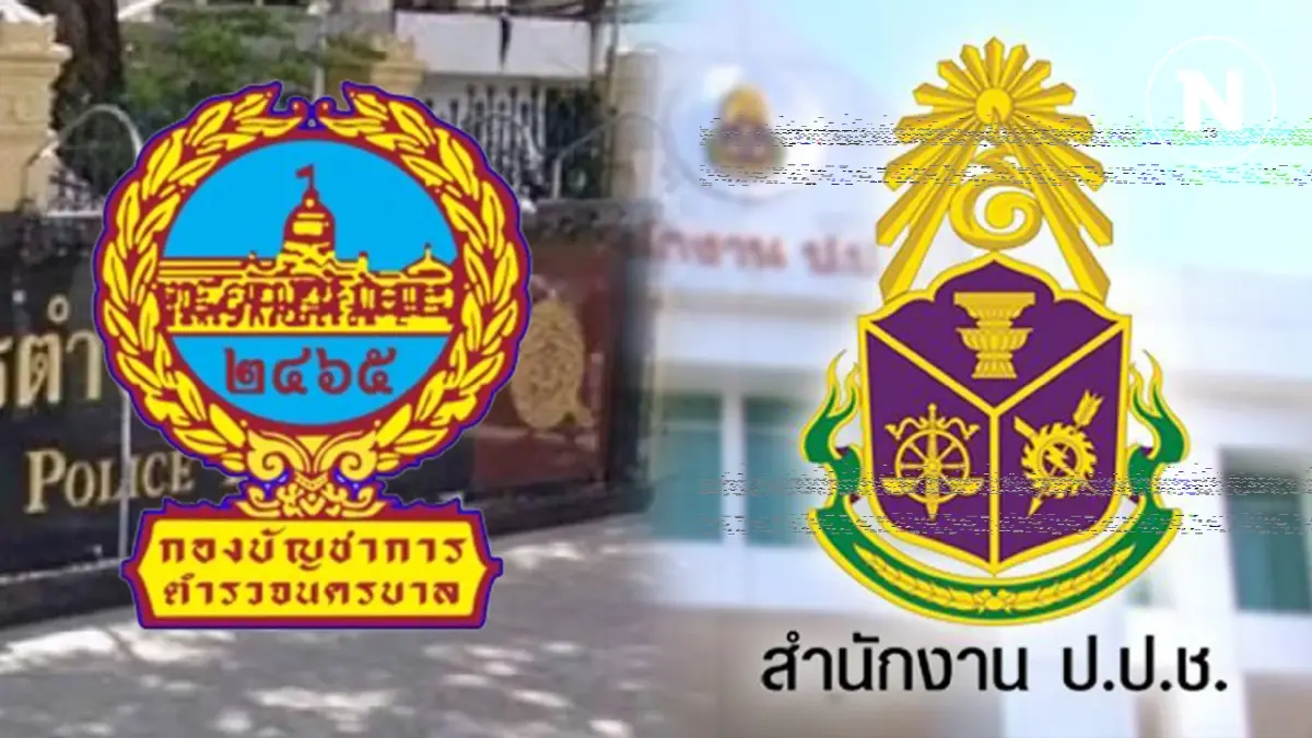 อ่านจังหวะก้าว “นครบาล” เปิดวอร์ ป.ป.ช.คดี “บิ๊กโจ๊ก” อ่านจังหวะก้าว “นครบาล” เปิดวอร์ ป.ป.ช.คดี “บิ๊กโจ๊ก”