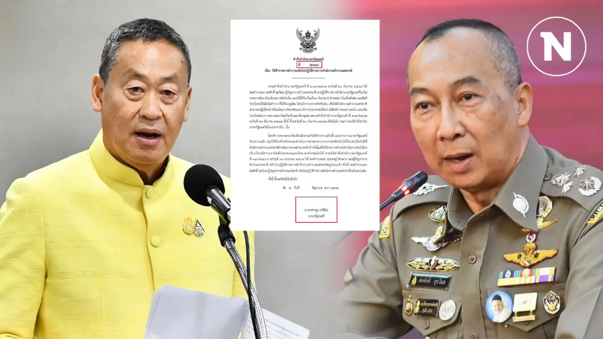 เปิดข้อสังเกตคำสั่ง “ส่งกลับบิ๊กต่อ” จริง-ลวง? วัดใจรอ นายกฯ กล้าเซ็น เปิดข้อสังเกตคำสั่ง “ส่งกลับบิ๊กต่อ” จริง-ลวง? วัดใจรอ นายกฯ กล้าเซ็น