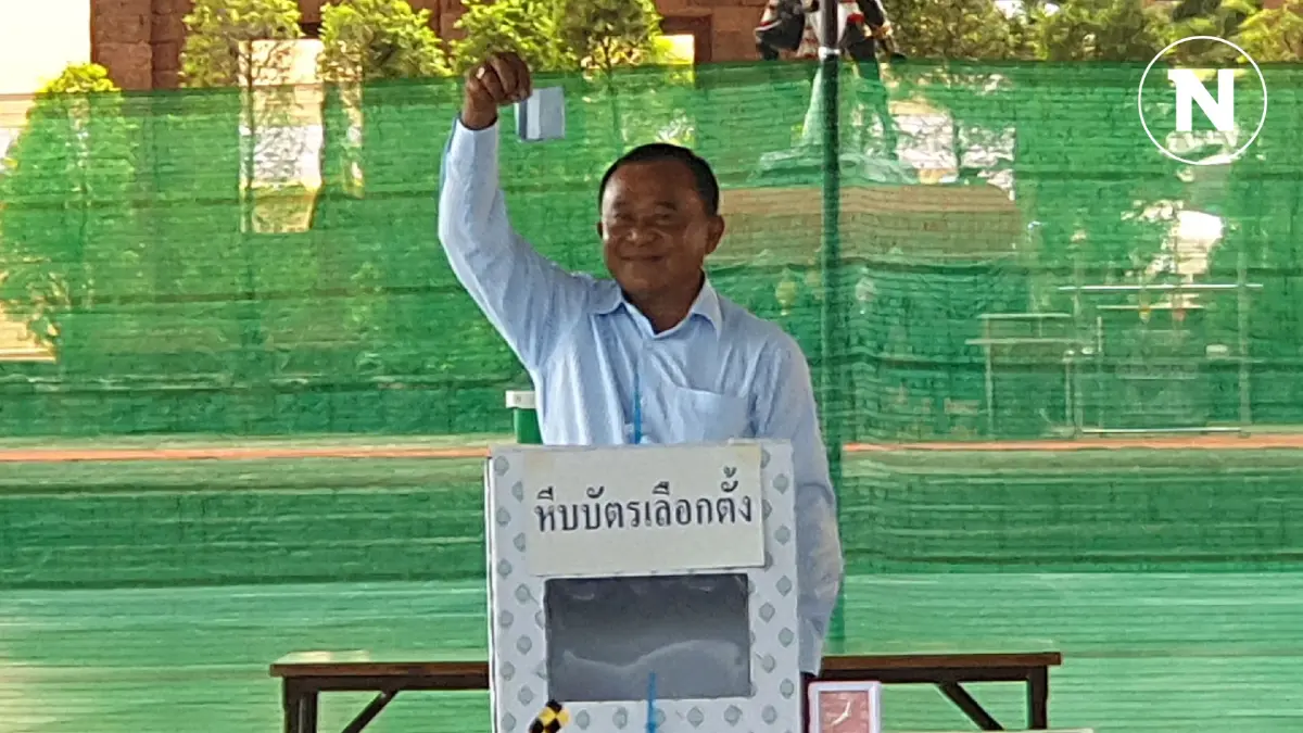 ผลนับคะแนนอย่างไม่เป็นทางการ เลือกนายกฯ อบจ.ปทุมฯ "ลุงชาญ" ชนะ "บิ๊กแจ๊ส" ฉิวเฉียด ผลนับคะแนนอย่างไม่เป็นทางการ เลือกนายกฯ อบจ.ปทุมฯ "ลุงชาญ" ชนะ "บิ๊กแจ๊ส" ฉิวเฉียด