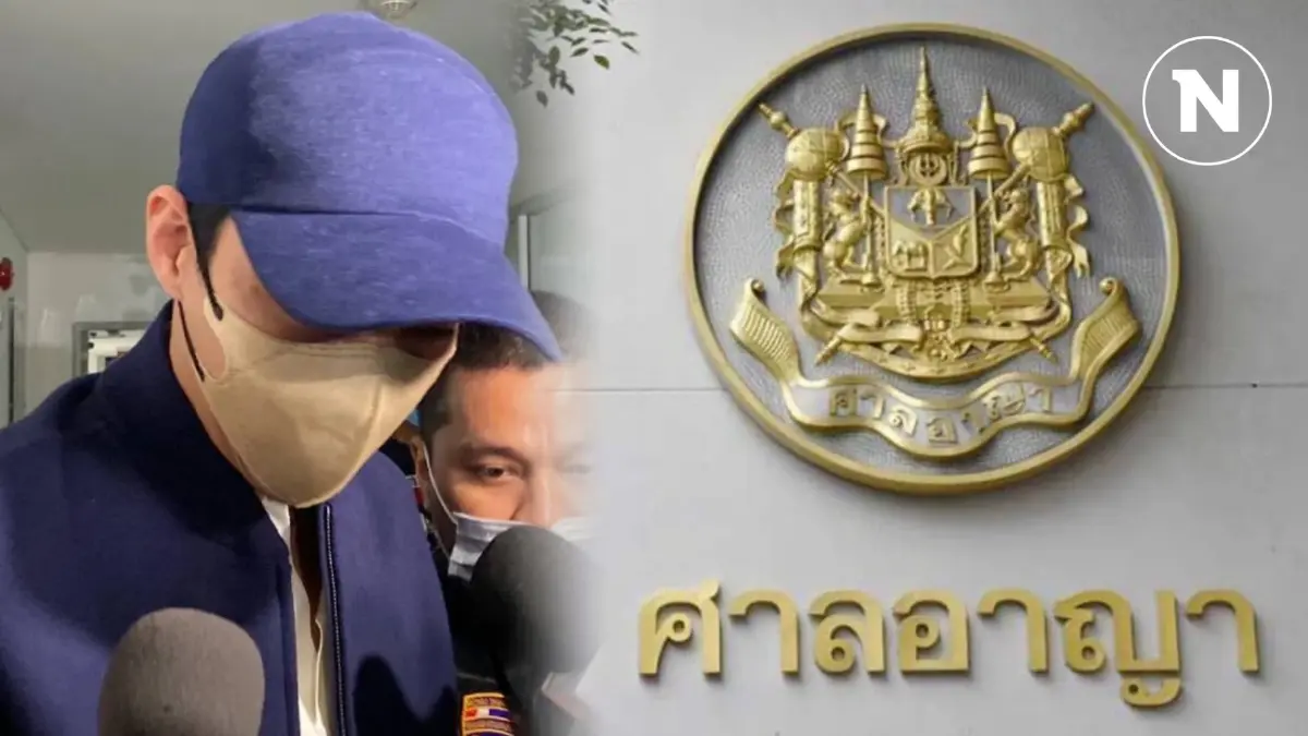 ศาลยกฟ้อง "เบนซ์ เดม่อน" คดีร่วมกันจัดให้เล่นพนัน-ร่วมกันฟอกเงินเว็บ "มาเก๊า 888" ศาลยกฟ้อง "เบนซ์ เดม่อน" คดีร่วมกันจัดให้เล่นพนัน-ร่วมกันฟอกเงินเว็บ "มาเก๊า 888"