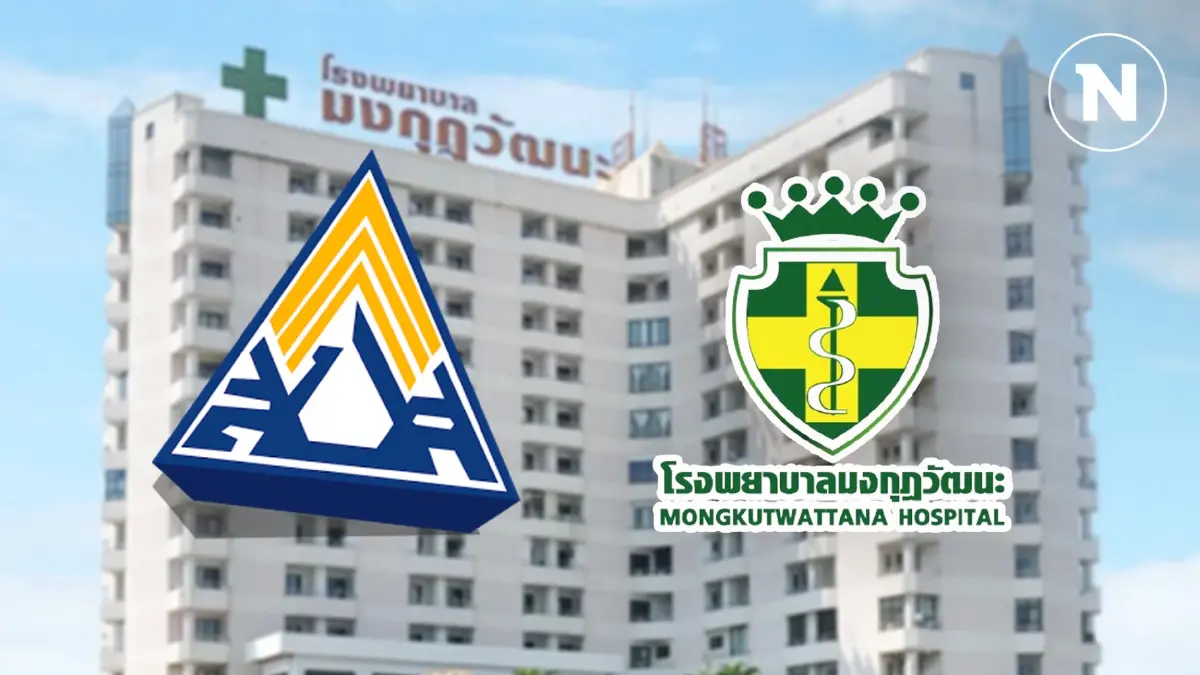 "หมอเหรียญทอง" จ่อถอน "รพ.มงกุฎวัฒนะ" ออกประกันสังคม แสนคนต้องหา รพ.ใหม่