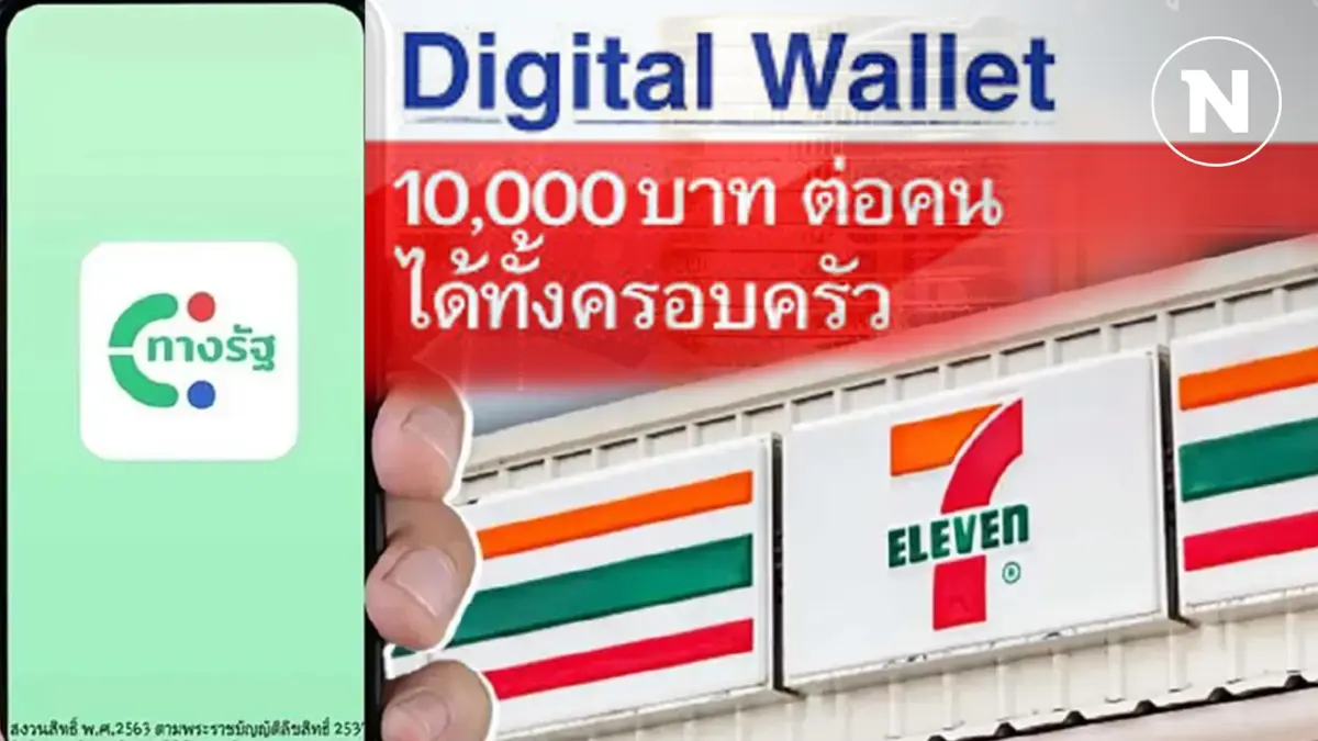 รับ “เงินหมื่นดิจิทัล” อ่านทางนี้ วิธีโหลดแอป-ยืนยันตัวตนแบบง่ายๆ รับ “เงินหมื่นดิจิทัล” อ่านทางนี้ วิธีโหลดแอป-ยืนยันตัวตนแบบง่ายๆ