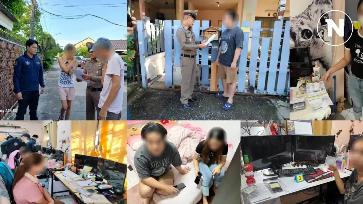 คุมเข้มโค้งสุดท้าย ฟุตบอลยูโร ปิดไป 200 เว็บ พบเงินหมุนเวียนกว่า2,400ล้าน