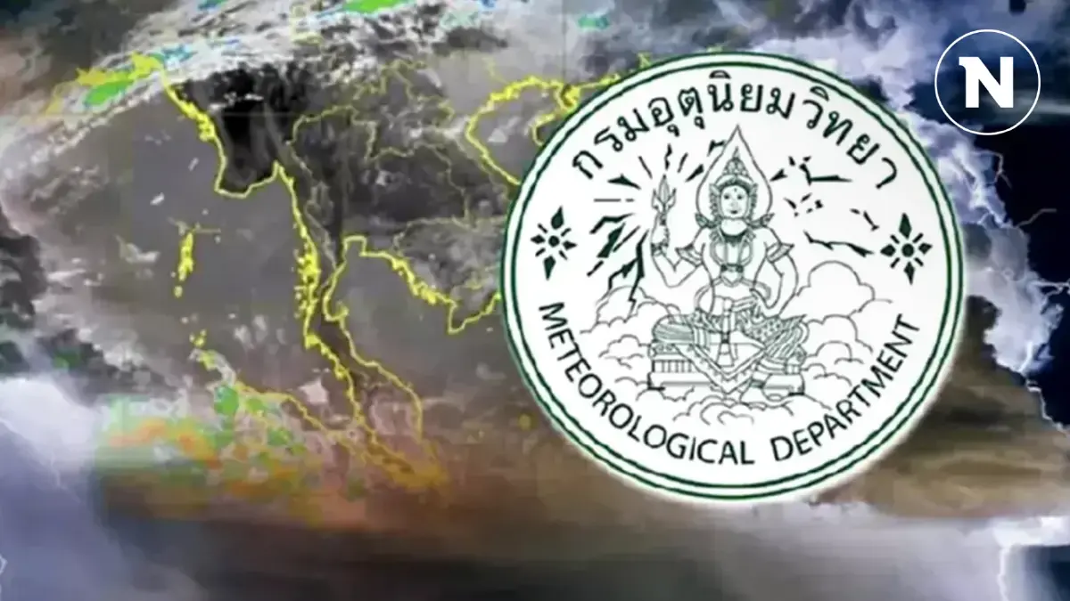 อย่าลืมพกร่ม! อุตุฯ เตือนทั่วไทยรับมือฝนตกหนัก กทม.อ่วม ฝนฉ่ำร้อยละ 80 อย่าลืมพกร่ม! อุตุฯ เตือนทั่วไทยรับมือฝนตกหนัก กทม.อ่วม ฝนฉ่ำร้อยละ 80