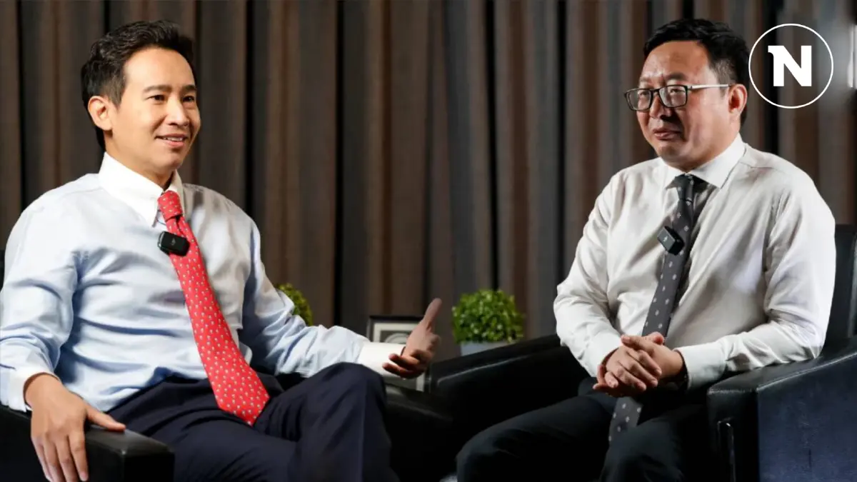 "พิธา-ชัยธวัช" เตรียมแถลงเปิดเผยคำแถลงปิดคดีศาล รธน. 2 ส.ค.นี้