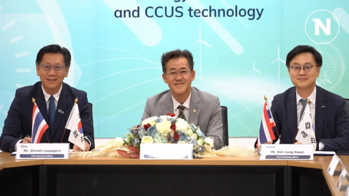 GPSC - Doosan ร่วมศึกษาพัฒนา การใช้เชื้อเพลิงร่วมแอมโมเนีย และเทคโนโลยี CCUS ลดการปลดปล่อยคาร์บอน ปูทางสู่เป้าหมาย Net Zero