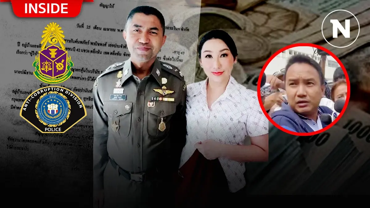 เจาะแฟ้มลับ "บก.ปปป." สอบทรัพย์สิน"บิ๊กโจ๊ก" พบ ร่างเอกสาร "โอนหุ้นปลอม"