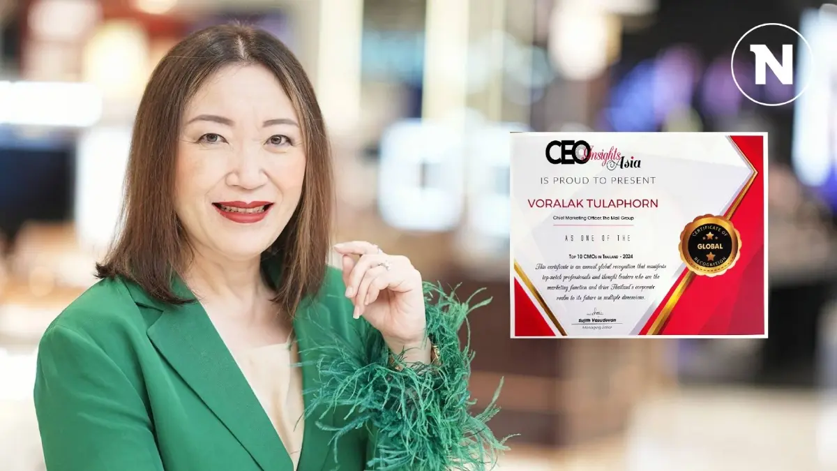 “วรลักษณ์" แม่ทัพการตลาด “เดอะมอลล์ กรุ๊ป” คว้ารางวัล TOP 10 CMOs IN THAILAND 2024 จาก CEO Insights Asia