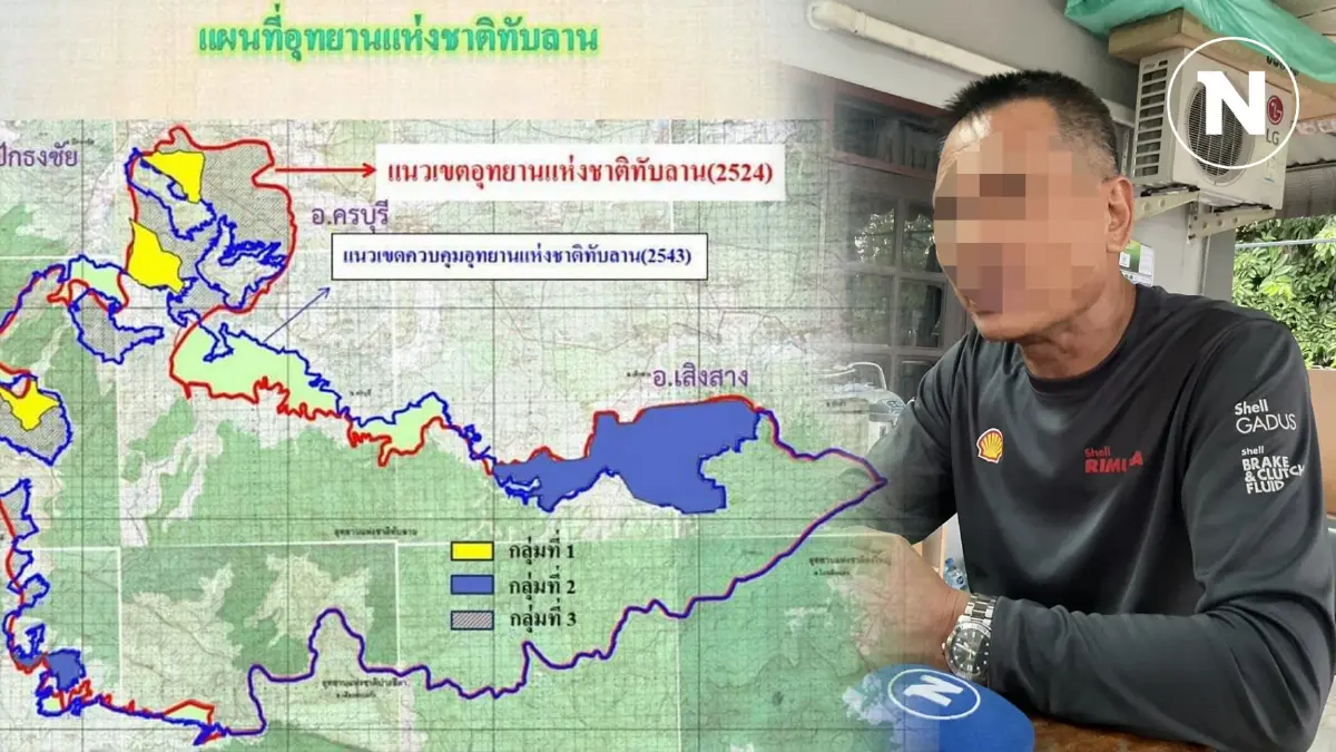 สำรวจพื้นที่ทับลานถูกเฉือน ชาวบ้านยันอยู่มาก่อน ไม่ใช่ที่อยู่สัตว์ป่า