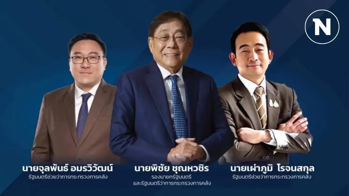"นายกฯ" โหมโรง สามรมต.คลัง พร้อมแถลงก้าวแรกโครงการ แจกหมื่นดิจิทัลวอลเล็ต