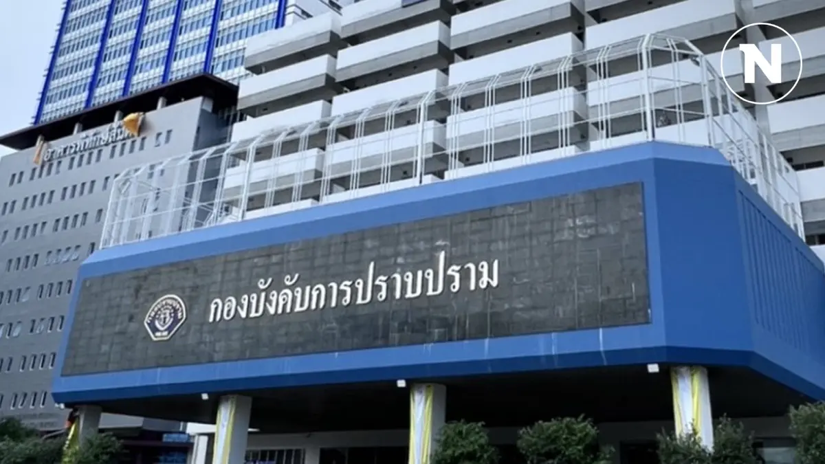 สาวถูกบิ๊กศาลลวนลาม เข้าแจ้งความกองปราบฯ ชงสอบสวนเฉพาะ เหตุเป็น ขรก.ชั้นผู้ใหญ่ สาวถูกบิ๊กศาลลวนลาม เข้าแจ้งความกองปราบฯ ชงสอบสวนเฉพาะ เหตุเป็น ขรก.ชั้นผู้ใหญ่