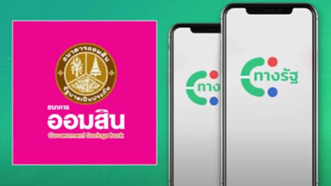 เปิดจุด Walk-in ลงทะเบียน “ดิจิทัลวอลเล็ต” กว่า 5,000 แห่ง ธกส. ออมสิน ไปรษณีย์