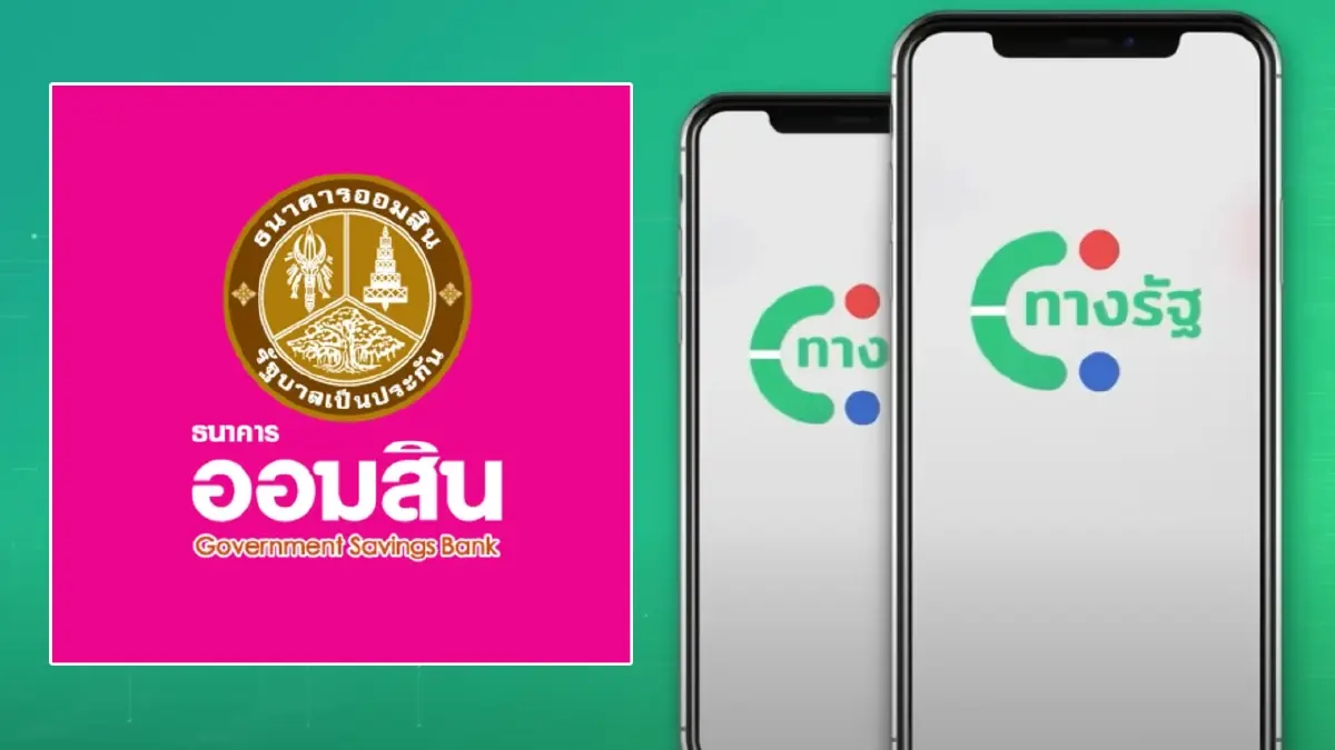 เปิดจุด Walk-in ลงทะเบียน “ดิจิทัลวอลเล็ต” กว่า 5,000 แห่ง ธกส. ออมสิน ไปรษณีย์