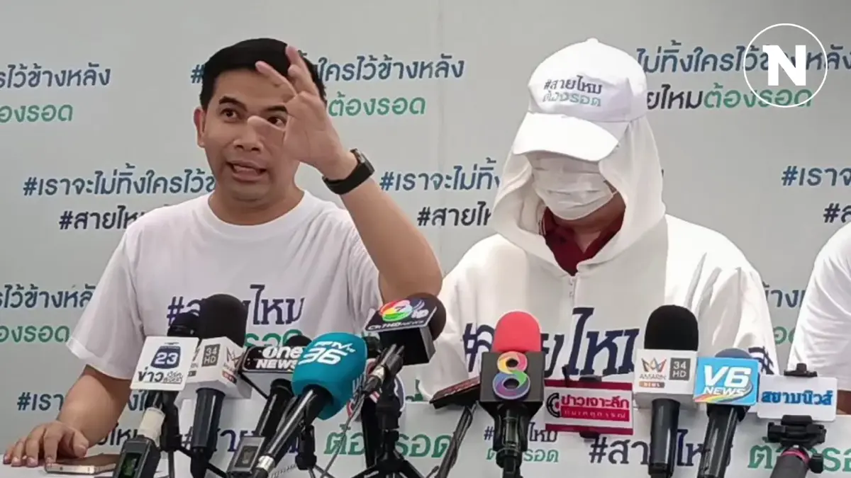 เจ้าของบริษัทรถเช่าร้องเพจสายไหมฯปมชายฉกรรจ์ตบทรัพย์ชาวจีน 7 แสน