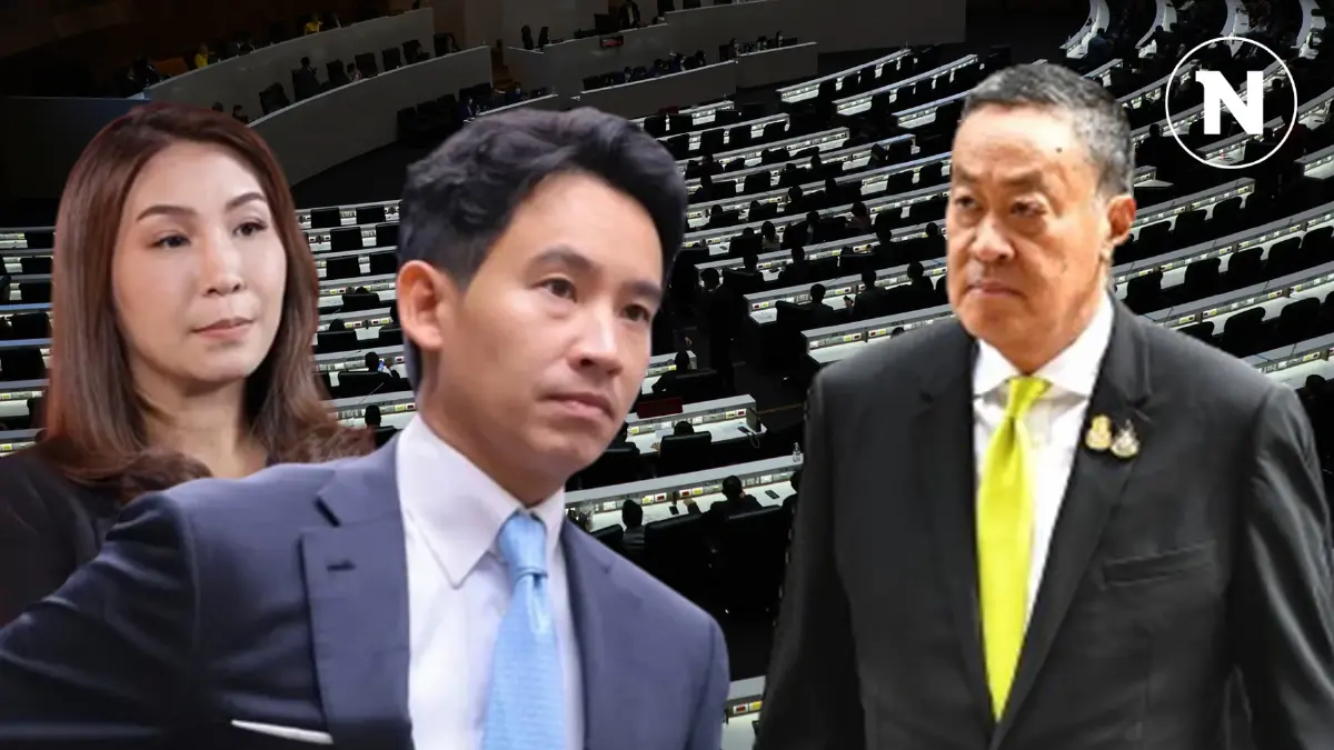 แรงค้าน Vs รัฐบาล ใครกันที่ไร้อนาคต? ศึกวิวาทะ "ผู้นำรัฐบาล-ผู้นำด้อมส้ม" แรงค้าน Vs รัฐบาล ใครกันที่ไร้อนาคต? ศึกวิวาทะ "ผู้นำรัฐบาล-ผู้นำด้อมส้ม"