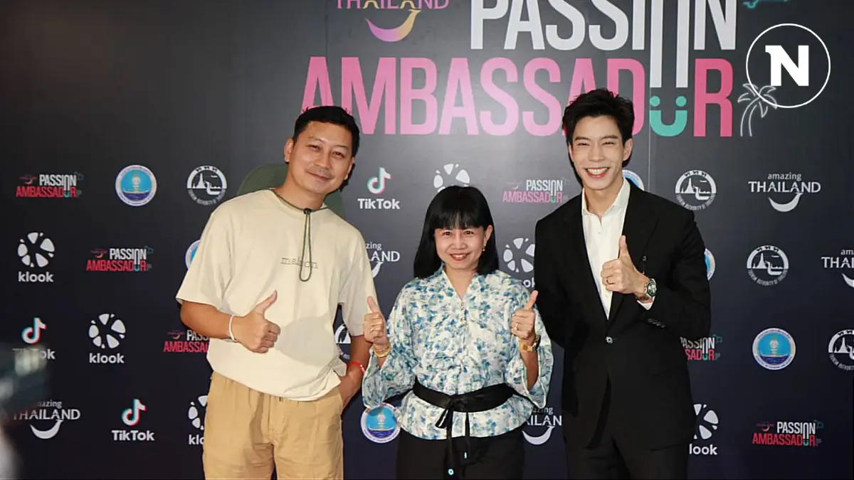 ททท.ชวน นทท.ทำคอนเทนต์ประสบการณ์การท่องเที่ยว โพสต์ TikTok ลุ้นรับรางวัล