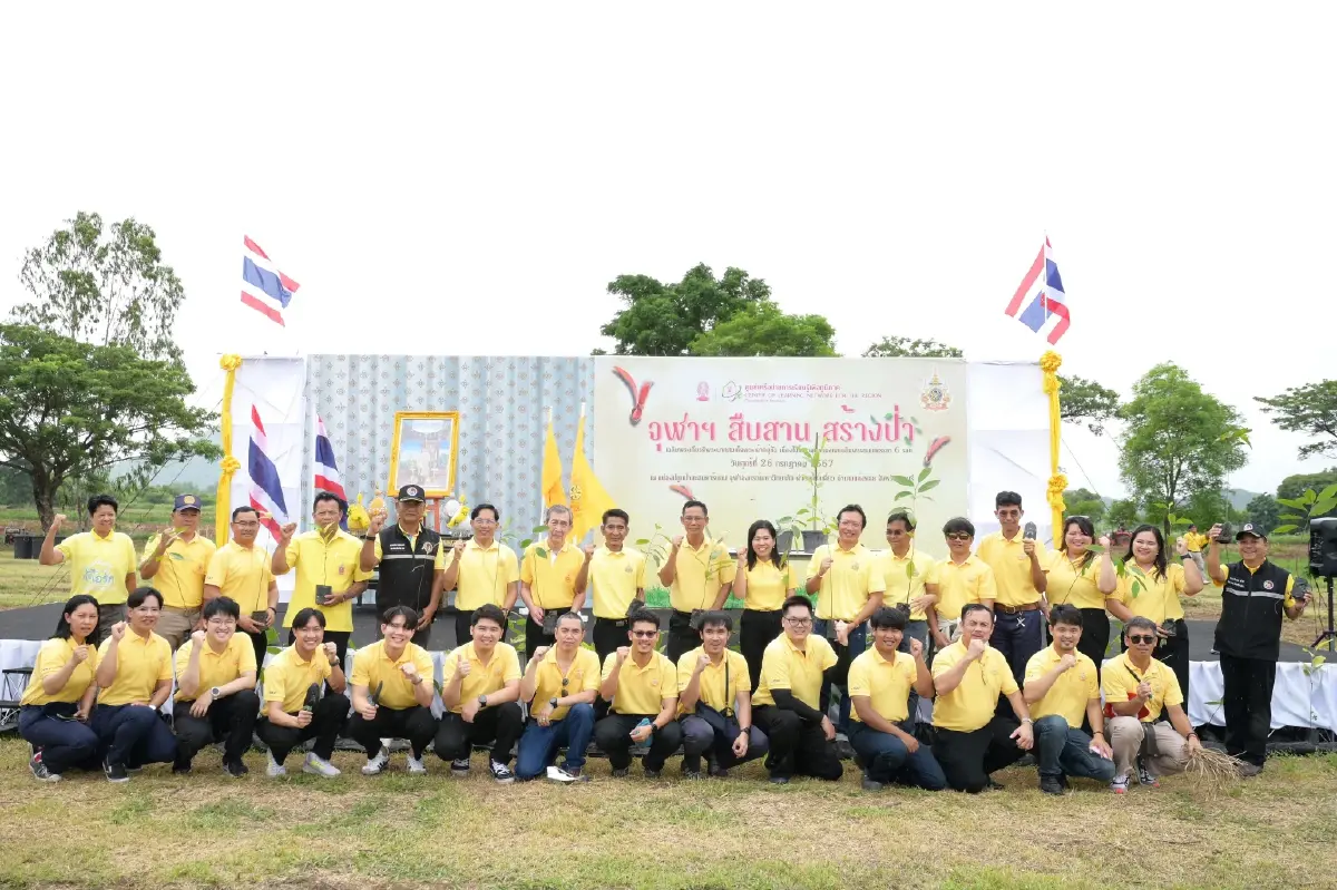 กัลฟ์ ร่วมกับ จุฬาฯ ปลูกป่าเฉลิมพระเกียรติพระบาทสมเด็จพระเจ้าอยู่หัว
