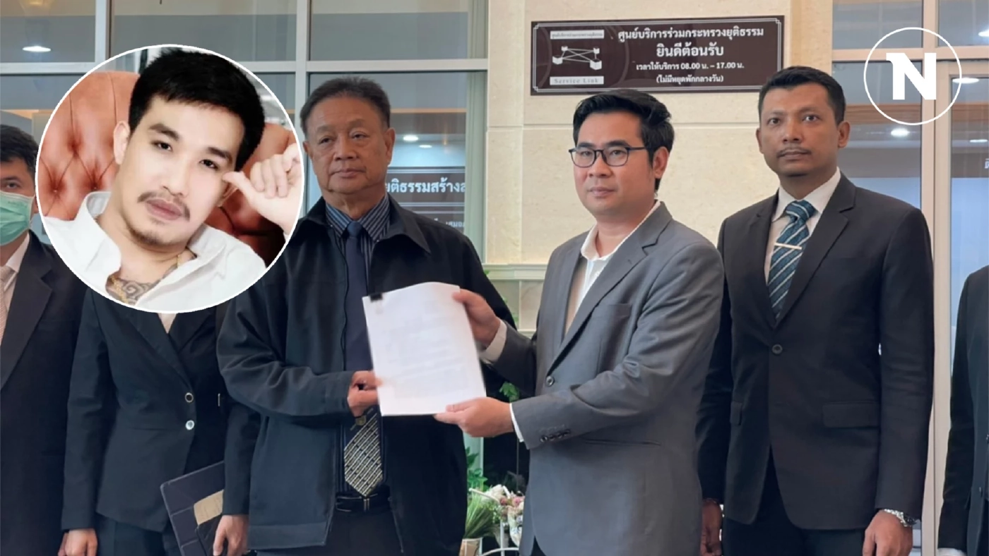 ทนายร้อง ยธ. หลัง "เสี่ยโป้" ถูกลอบแทงในคุก หวั่นไม่ปลอดภัย