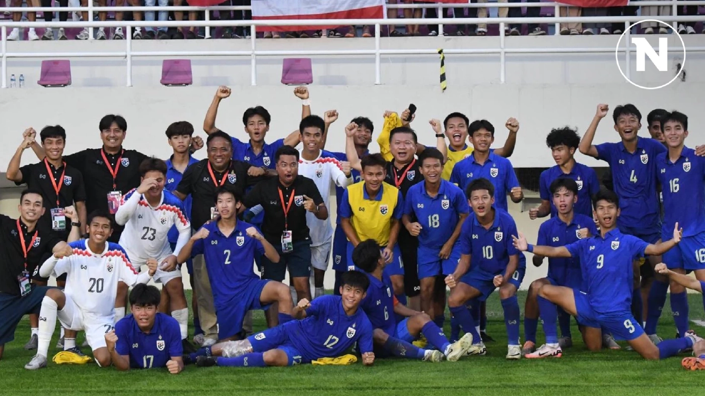 เช็กความพร้อม-ช่องดูบอลสด "ไทย พบ ออสเตรเลีย" ศึก U16 ชิงแชมป์อาเซียนนัดชิง คืนนี้