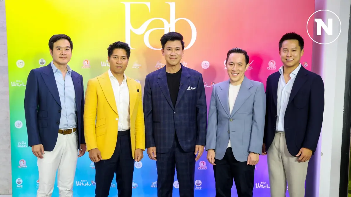 เปิดตัว "FAB" Food Holding 8 แบรนด์สุดอร่อย ภายใต้ 3 ผู้บริหารไฟแรง