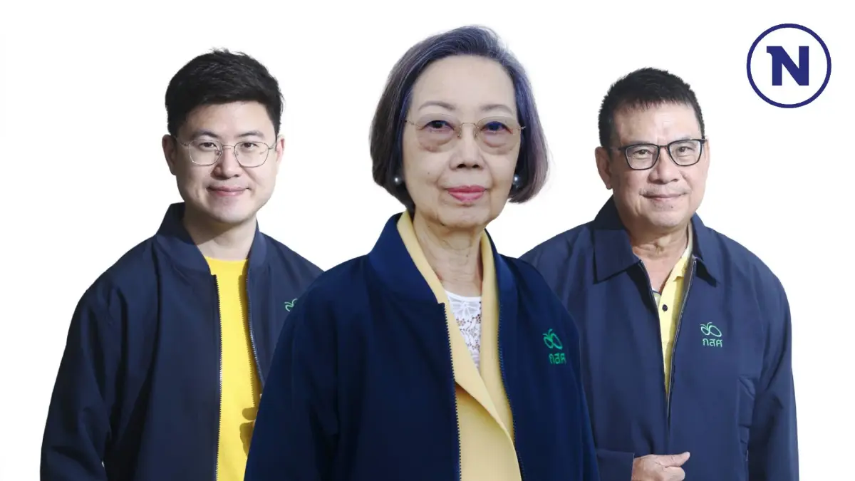 เผยโฉม บอร์ดกองทุนเพื่อความเสมอภาคทางการศึกษา(กสศ.) ชุดใหม่ เผยโฉม บอร์ดกองทุนเพื่อความเสมอภาคทางการศึกษา(กสศ.) ชุดใหม่
