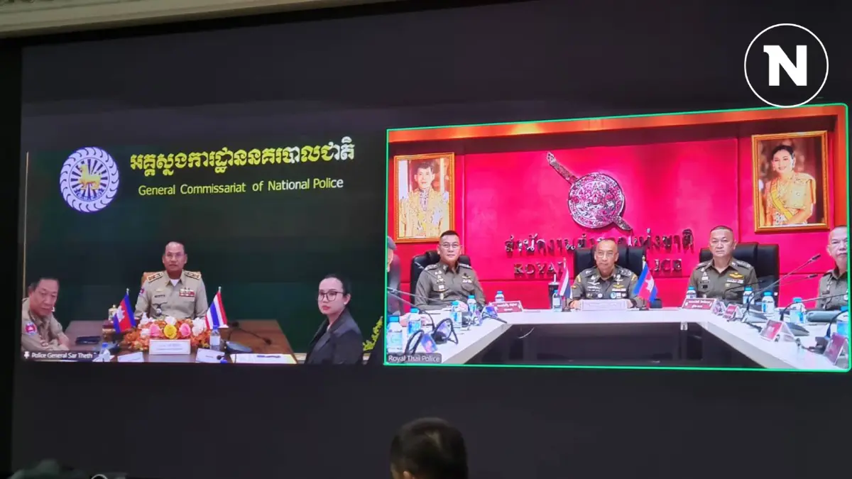 "ตร.ไทย-กัมพูชา" แลกข้อมูลปราบ "แก๊งคอลเซ็นเตอร์ และกลุ่มจีนเทา" "ตร.ไทย-กัมพูชา" แลกข้อมูลปราบ "แก๊งคอลเซ็นเตอร์ และกลุ่มจีนเทา"