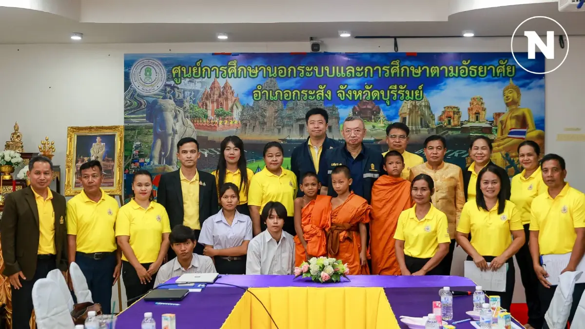 "บิ๊กอุ้ม" ลุยบุรีรัมย์กับ "กสศ." แก้ปัญหาเด็กหลุดนอกระบบการศึกษา