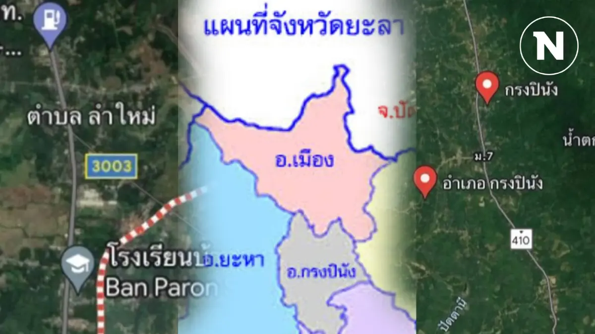 แม่ทัพภาค 4 สั่งเร่งตรวจสอบ เหตุคนร้ายปล้นอาวุธในยะลา ได้ปืนไปหลายกระบอก
