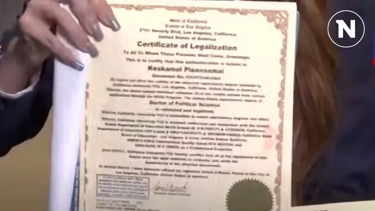 "ก.พ." แจงปมรับรองคุณวุฒิจาก "California University" ข้อเท็จจริงคืออะไร "ก.พ." แจงปมรับรองคุณวุฒิจาก "California University" ข้อเท็จจริงคืออะไร