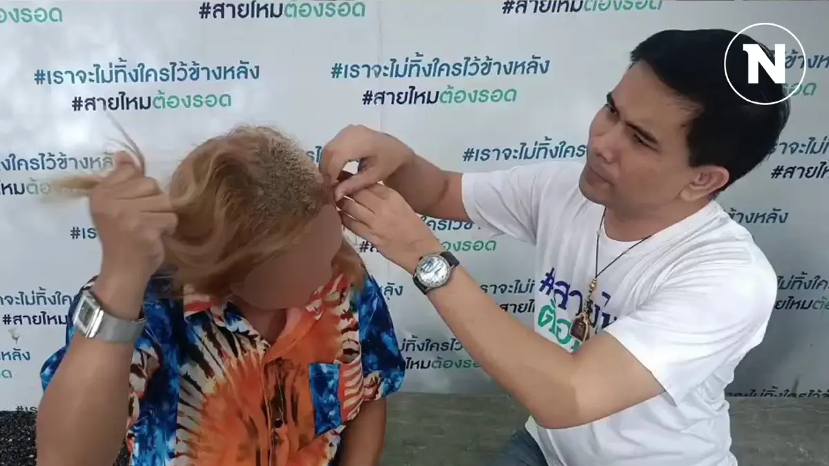 สาวร้อง! ครีมย้อมผมเจ้าดังทำพิษ ผมขาด-ร่วง กลางหัว คล้ายขุนข้าง