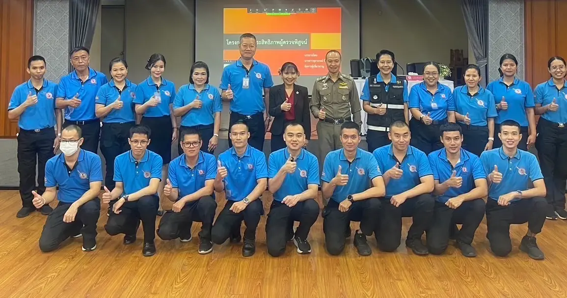 "อัยการดาว" ติวเข้ม สพฐ.ตร. พัฒนาศักยภาพการตรวจพิสูจน์ของกลาง-วัตถุพยานสำคัญคดีอาญา "อัยการดาว" ติวเข้ม สพฐ.ตร. พัฒนาศักยภาพการตรวจพิสูจน์ของกลาง-วัตถุพยานสำคัญคดีอาญา