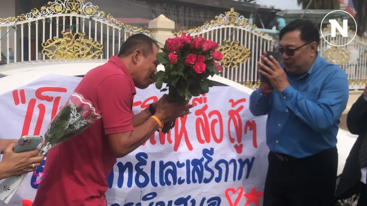 ศาลยกคำร้องครอบครัวเชื่อมจิต ฟ้องสื่อ