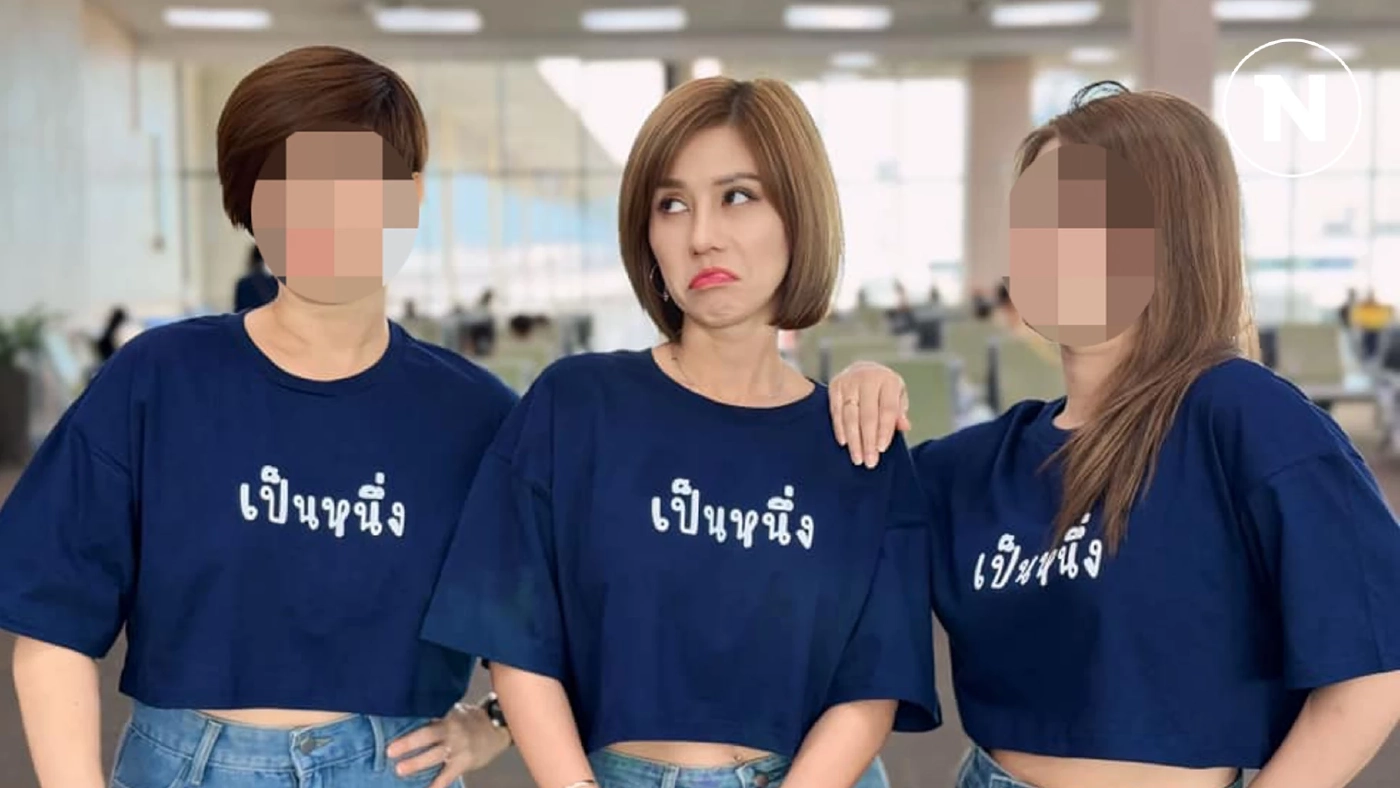 "ต้นอ้อ เป็นหนึ่ง" ยืนยันข่าวปล่อยไม่เป็นจริง สั่งทีมทนายเอาผิดถึงที่สุด