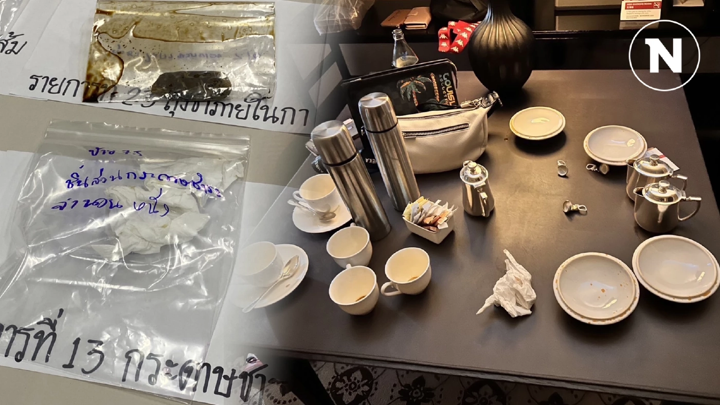 สพฐ.ยืนยัน "ไซยาไนด์" ทำ 6 ชาวเวียดนามเสียชีวิต อยู่ที่ “แก้ว-กาโลหะ-ถุงชาใช้แล้ว”