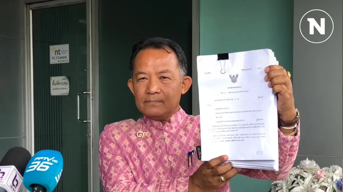 ศรีสุวรรณร้องศาลปกครอง เอาผิด รมว.เกษตร อธิบดีประมง ปล่อยปลาหมอคางดำ ระบาด ศรีสุวรรณร้องศาลปกครอง เอาผิด รมว.เกษตร อธิบดีประมง ปล่อยปลาหมอคางดำ ระบาด