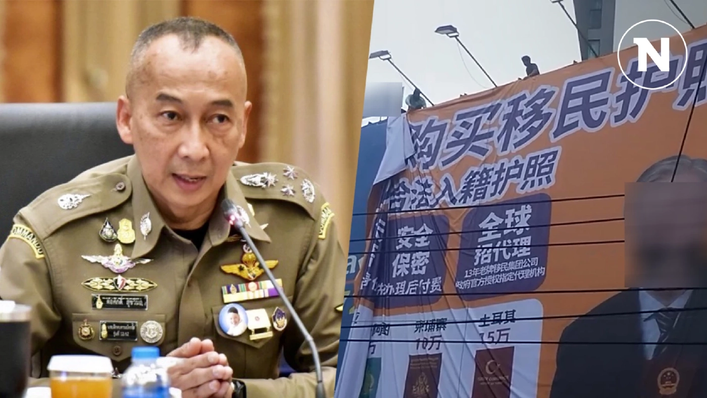 "บิ๊กต่อ" สั่งสอบป้ายซื้อขายพาสปอร์ต "วิโรจน์" ชี้ลูกค้าคือกลุ่มผิดกม.