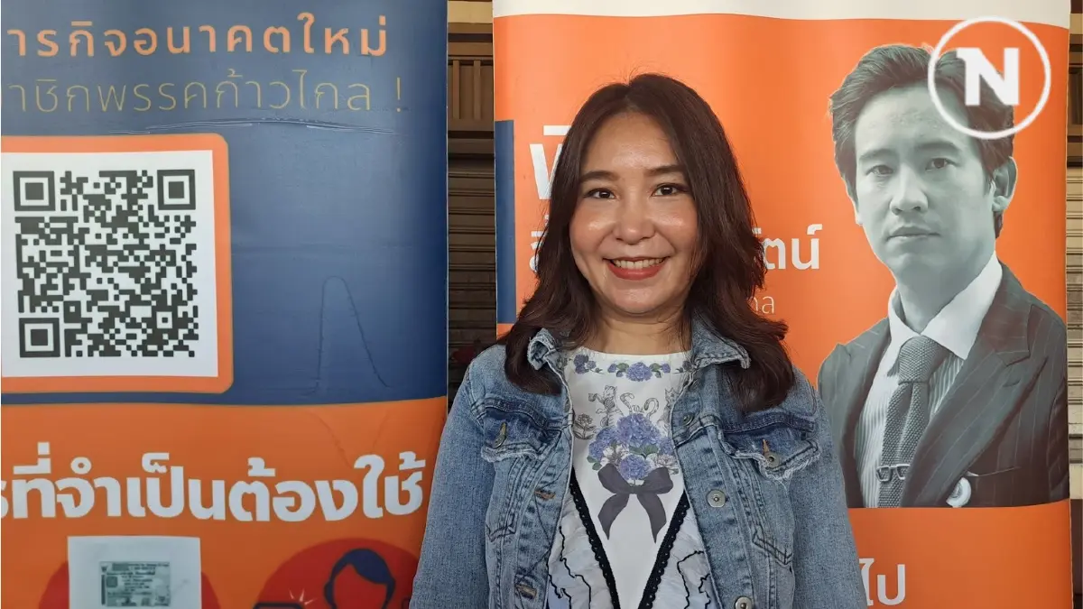"ศิริกัญญา" เผย "ดิจิทัลวอลเล็ต" ยังไม่เข้าบอร์ด ธกส.