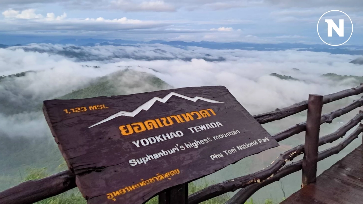 นักท่องเที่ยว แห่ขึ้น "ยอดเขาเทวดา" ชมทะเลหมอก มองวิว 360 องศา