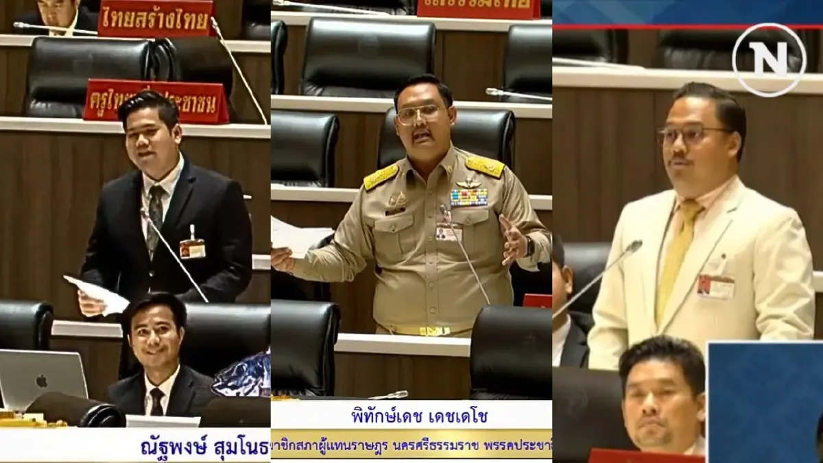 “ก้าวไกล-ปชป.” สับเละ ปัญหาปลาหมอคางดำ ถ้าไม่พูดวันนี้ “รบ.” คางเหลืองแน่