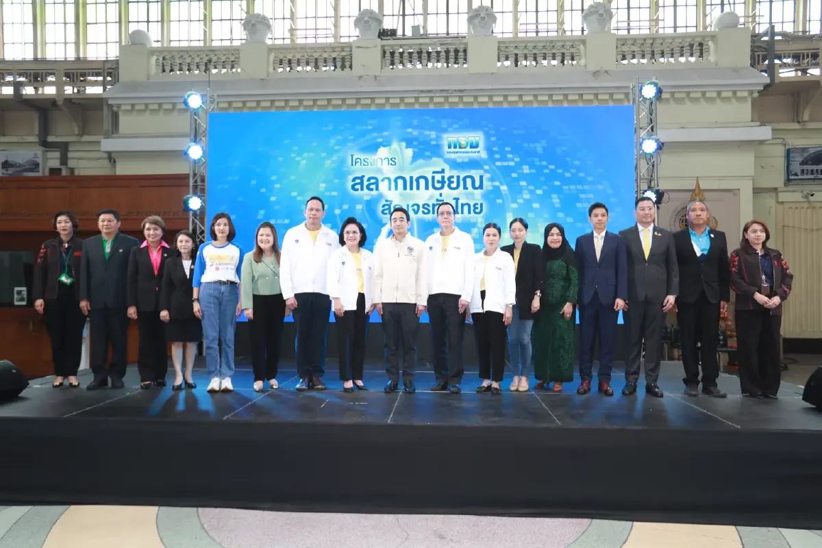ออมสินร่วมงาน “9 ปี กอช. ก้าวสู่อนาคตที่มั่นคง” ออมสินร่วมงาน “9 ปี กอช. ก้าวสู่อนาคตที่มั่นคง”