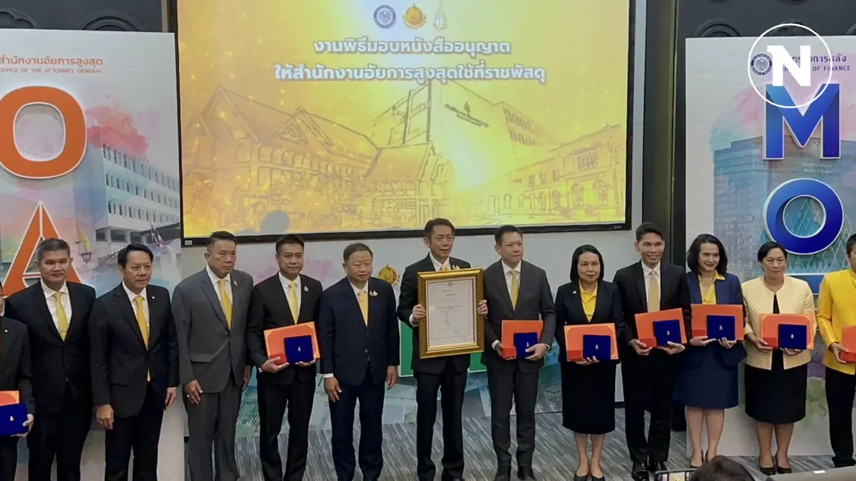 อสส.รับมอบที่ดินเก่า "เสี่ยเปี๋ยงคดีจำนำข้าว" เตรียมสร้าง สนง.งบพันล้าน