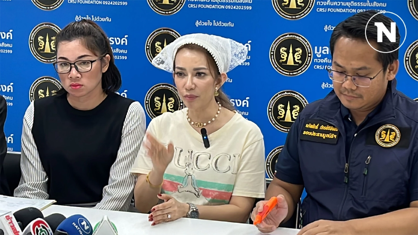 เปิดใจ "ปุ๊กกี้" ถอนตัวจากมูลนิธิเป็นหนึ่ง