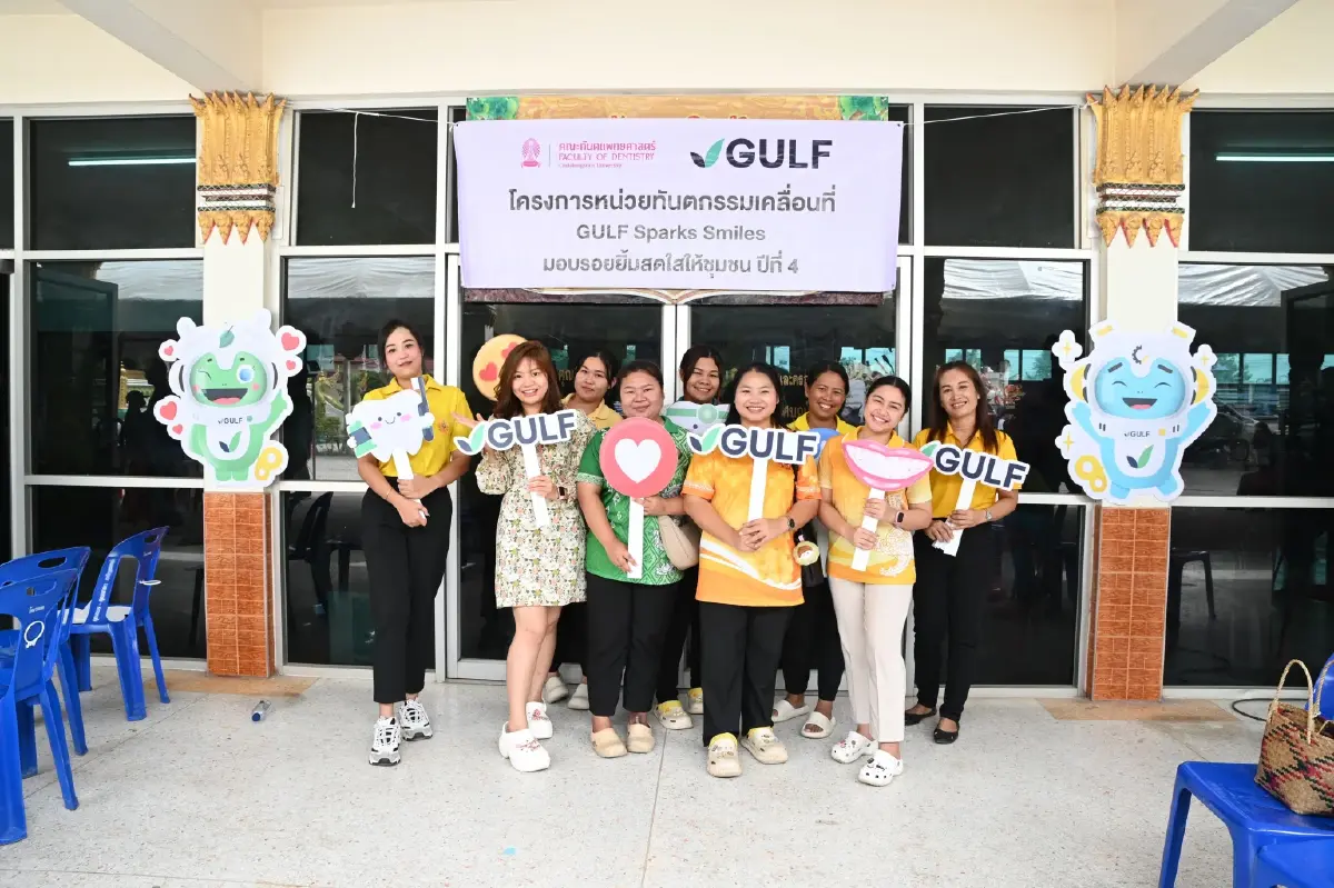 GULF Sparks Smiles มอบรอยยิ้มสดใสให้ชุมชน ปี 4 ลงพื้นที่ จ.ระยอง