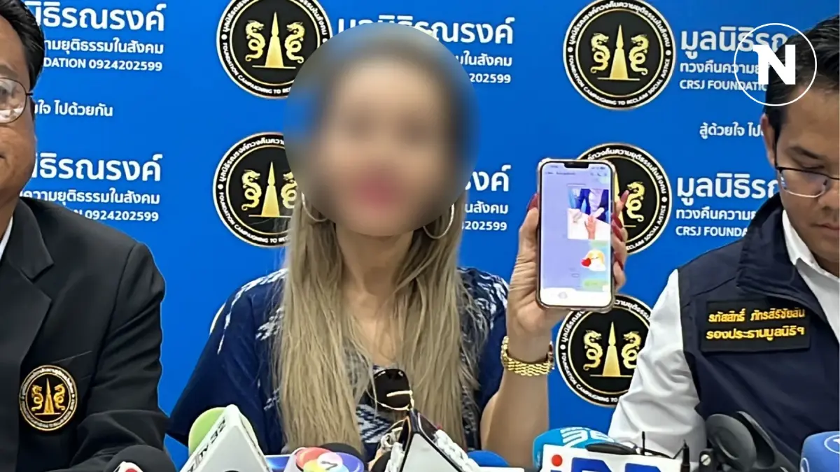 "ซ้อลักษณ์" ดับเครื่องชน เอาผิด "ต้นอ้อ" ฉ้อโกงขายวุฒิปลอม "ซ้อลักษณ์" ดับเครื่องชน เอาผิด "ต้นอ้อ" ฉ้อโกงขายวุฒิปลอม
