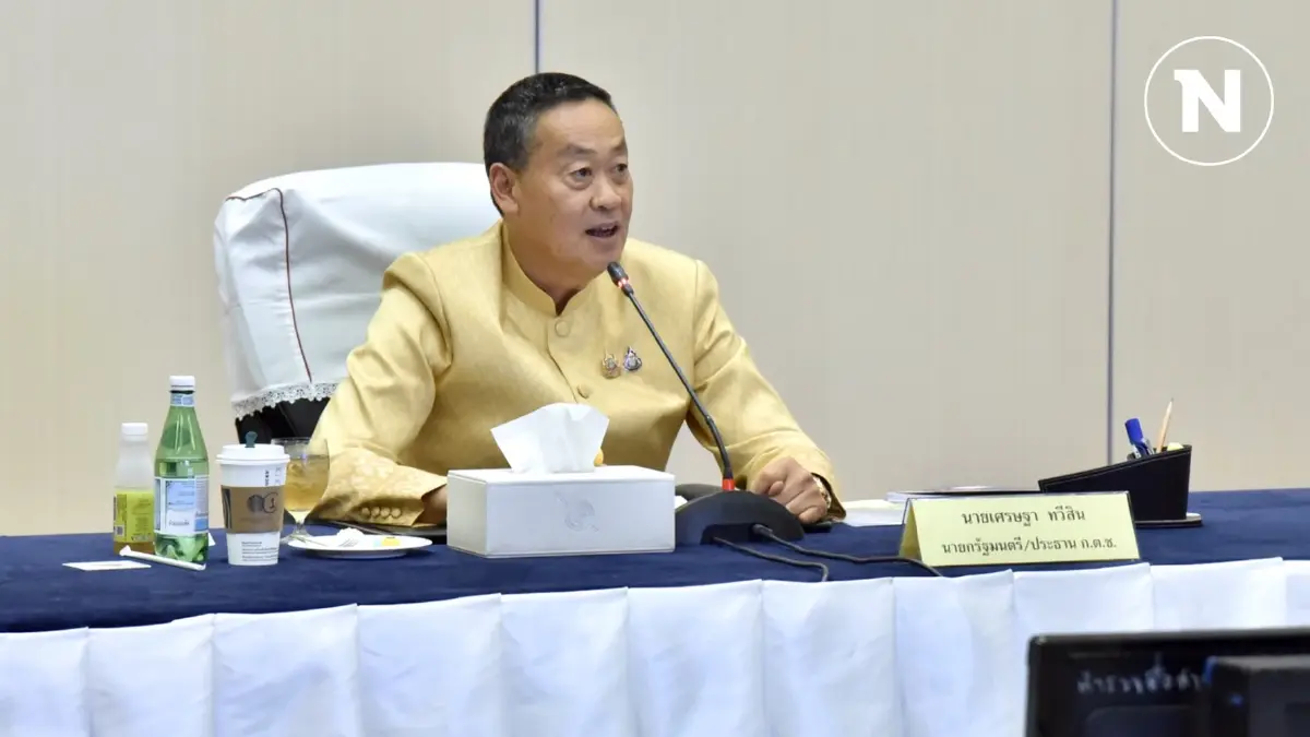 นายกฯ ประชุม ก.ตร.สั่งถอดบทเรียนความปลอดภัย ตร.ขณะปฏิบัติหน้าที่ นายกฯ ประชุม ก.ตร.สั่งถอดบทเรียนความปลอดภัย ตร.ขณะปฏิบัติหน้าที่