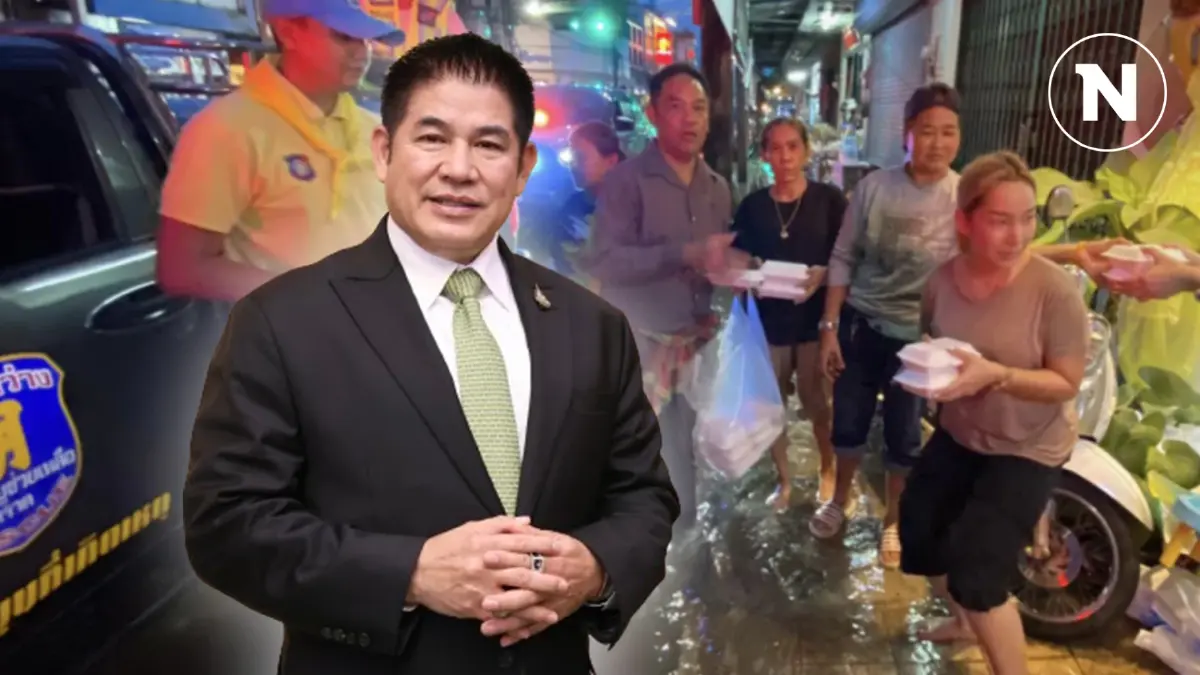 มูลนิธิธรรมนัสฯ ช่วยน้ำท่วมเมืองตราด มอบข้าวกล่อง น้ำดื่ม บรรเทาความเดือดร้อน มูลนิธิธรรมนัสฯ ช่วยน้ำท่วมเมืองตราด มอบข้าวกล่อง น้ำดื่ม บรรเทาความเดือดร้อน