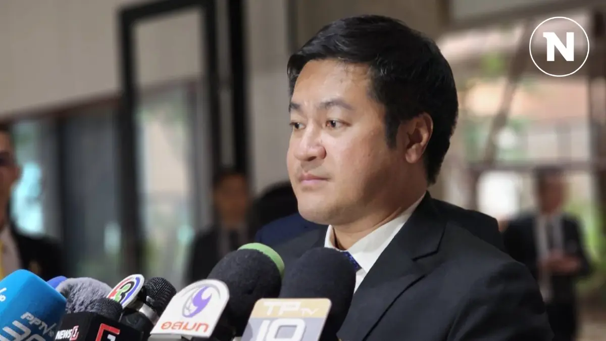 "ปดิพัทธ์" ยอมรับคำวินิจฉัยศาล รธน.กระทบเก้าอี้รองประธานสภาฯ "ปดิพัทธ์" ยอมรับคำวินิจฉัยศาล รธน.กระทบเก้าอี้รองประธานสภาฯ